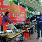 郫县味道.豆瓣菜品厨艺比赛（业余组）